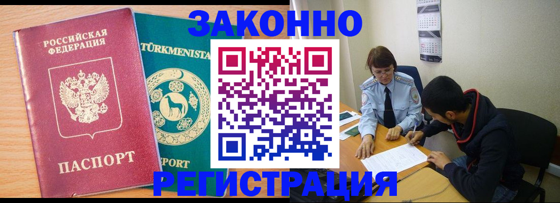 пропишу в квартире в Кремёнках